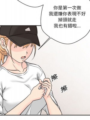 越線的二十歲 越界的二十岁 Crossing the Line 1-50話 完_04_117