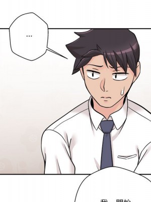 越線的二十歲 越界的二十岁 Crossing the Line 1-50話 完_04_118