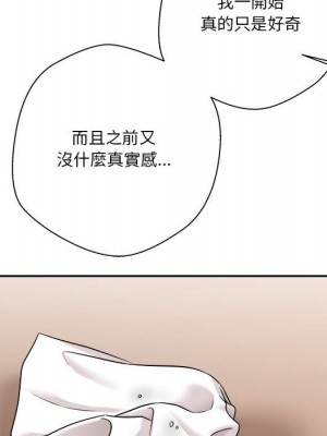 越線的二十歲 越界的二十岁 Crossing the Line 1-50話 完_04_119