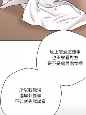 越線的二十歲 越界的二十岁 Crossing the Line 1-50話 完_04_120