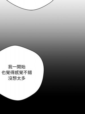 越線的二十歲 越界的二十岁 Crossing the Line 1-50話 完_04_121