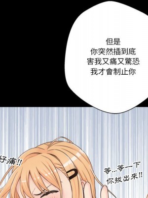 越線的二十歲 越界的二十岁 Crossing the Line 1-50話 完_04_122