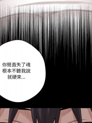 越線的二十歲 越界的二十岁 Crossing the Line 1-50話 完_04_124