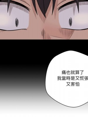 越線的二十歲 越界的二十岁 Crossing the Line 1-50話 完_04_125