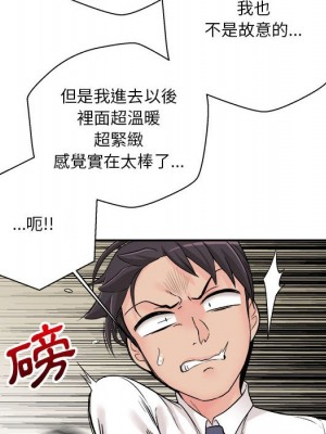 越線的二十歲 越界的二十岁 Crossing the Line 1-50話 完_04_126