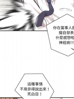 越線的二十歲 越界的二十岁 Crossing the Line 1-50話 完_04_127