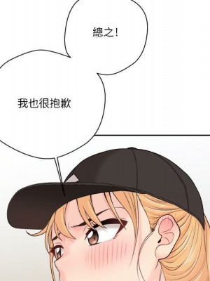 越線的二十歲 越界的二十岁 Crossing the Line 1-50話 完_04_129
