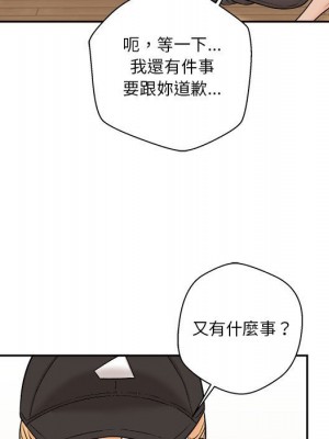 越線的二十歲 越界的二十岁 Crossing the Line 1-50話 完_04_133