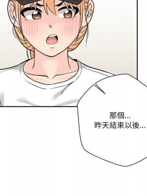 越線的二十歲 越界的二十岁 Crossing the Line 1-50話 完_04_134
