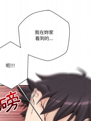 越線的二十歲 越界的二十岁 Crossing the Line 1-50話 完_04_135