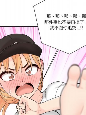 越線的二十歲 越界的二十岁 Crossing the Line 1-50話 完_04_137