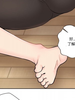 越線的二十歲 越界的二十岁 Crossing the Line 1-50話 完_04_139