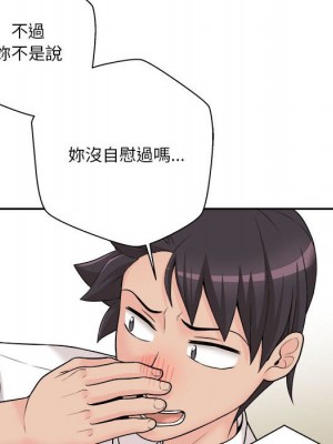 越線的二十歲 越界的二十岁 Crossing the Line 1-50話 完_04_140