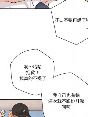 越線的二十歲 越界的二十岁 Crossing the Line 1-50話 完_04_141