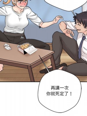 越線的二十歲 越界的二十岁 Crossing the Line 1-50話 完_04_142