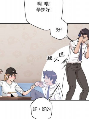 越線的二十歲 越界的二十岁 Crossing the Line 1-50話 完_04_144