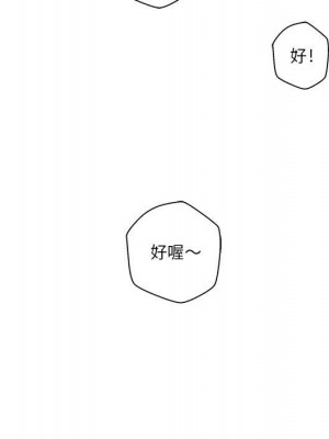 越線的二十歲 越界的二十岁 Crossing the Line 1-50話 完_04_145