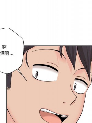 越線的二十歲 越界的二十岁 Crossing the Line 1-50話 完_04_148