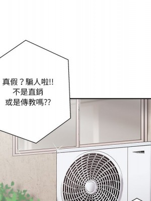 越線的二十歲 越界的二十岁 Crossing the Line 1-50話 完_04_150