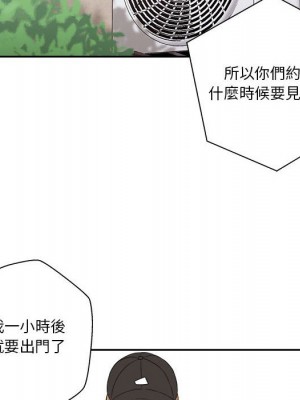 越線的二十歲 越界的二十岁 Crossing the Line 1-50話 完_04_151