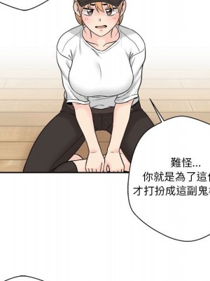 越線的二十歲 越界的二十岁 Crossing the Line 1-50話 完_04_152