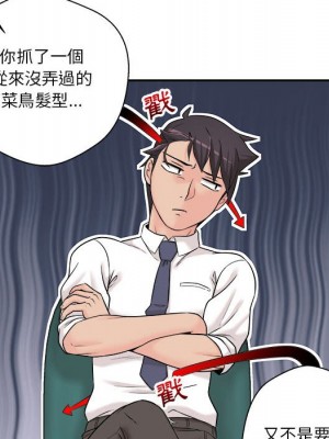 越線的二十歲 越界的二十岁 Crossing the Line 1-50話 完_04_153