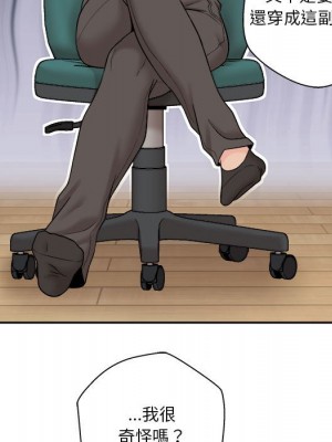 越線的二十歲 越界的二十岁 Crossing the Line 1-50話 完_04_154