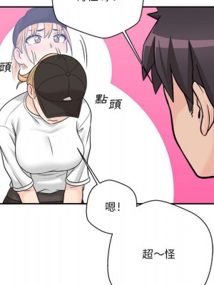 越線的二十歲 越界的二十岁 Crossing the Line 1-50話 完_04_155