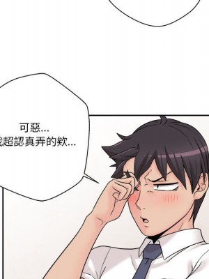 越線的二十歲 越界的二十岁 Crossing the Line 1-50話 完_04_156