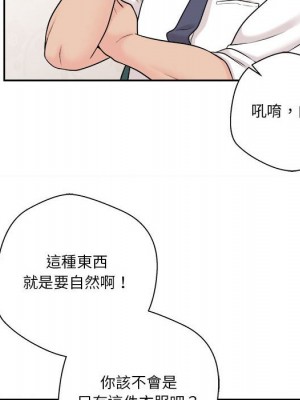 越線的二十歲 越界的二十岁 Crossing the Line 1-50話 完_04_157
