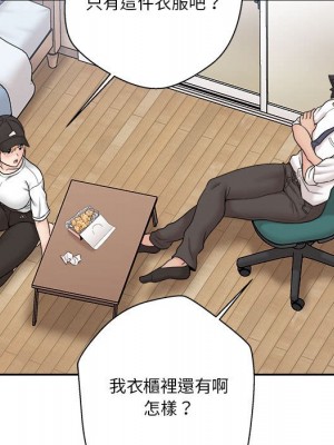 越線的二十歲 越界的二十岁 Crossing the Line 1-50話 完_04_158