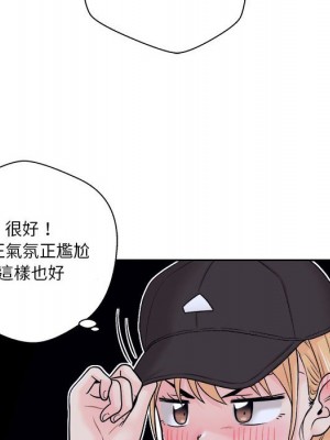 越線的二十歲 越界的二十岁 Crossing the Line 1-50話 完_04_159
