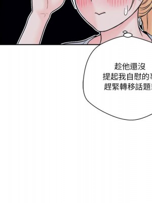 越線的二十歲 越界的二十岁 Crossing the Line 1-50話 完_04_160