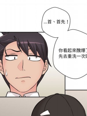 越線的二十歲 越界的二十岁 Crossing the Line 1-50話 完_04_161
