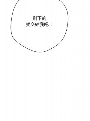 越線的二十歲 越界的二十岁 Crossing the Line 1-50話 完_04_163