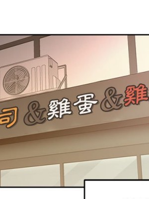 越線的二十歲 越界的二十岁 Crossing the Line 1-50話 完_05_003