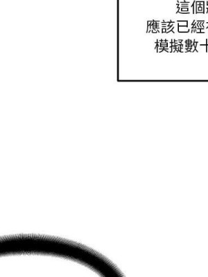 越線的二十歲 越界的二十岁 Crossing the Line 1-50話 完_05_004