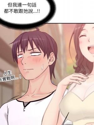 越線的二十歲 越界的二十岁 Crossing the Line 1-50話 完_05_005