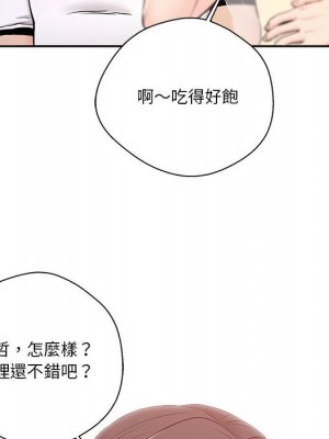 越線的二十歲 越界的二十岁 Crossing the Line 1-50話 完_05_006