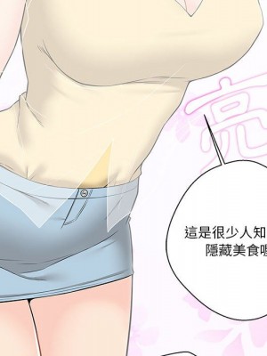 越線的二十歲 越界的二十岁 Crossing the Line 1-50話 完_05_008