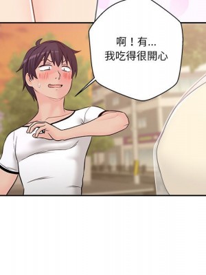 越線的二十歲 越界的二十岁 Crossing the Line 1-50話 完_05_009