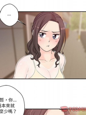 越線的二十歲 越界的二十岁 Crossing the Line 1-50話 完_05_010