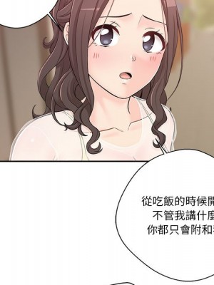 越線的二十歲 越界的二十岁 Crossing the Line 1-50話 完_05_011