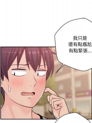 越線的二十歲 越界的二十岁 Crossing the Line 1-50話 完_05_013