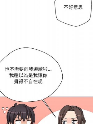 越線的二十歲 越界的二十岁 Crossing the Line 1-50話 完_05_014
