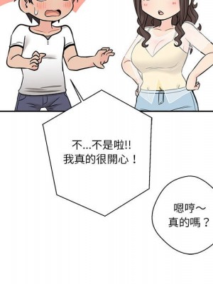 越線的二十歲 越界的二十岁 Crossing the Line 1-50話 完_05_015