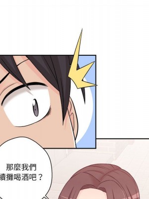 越線的二十歲 越界的二十岁 Crossing the Line 1-50話 完_05_016