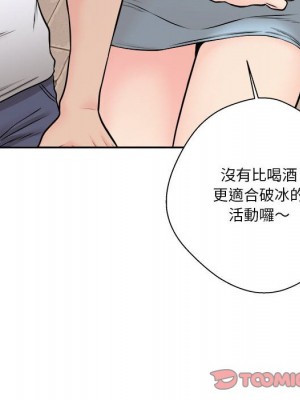 越線的二十歲 越界的二十岁 Crossing the Line 1-50話 完_05_018