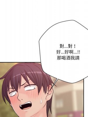 越線的二十歲 越界的二十岁 Crossing the Line 1-50話 完_05_020