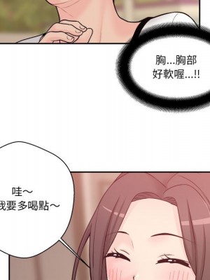 越線的二十歲 越界的二十岁 Crossing the Line 1-50話 完_05_021